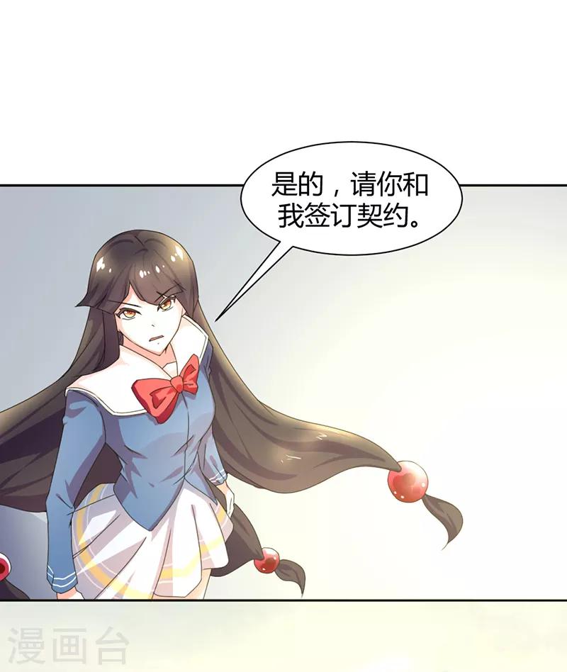 第8话7