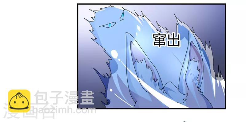 第6话7