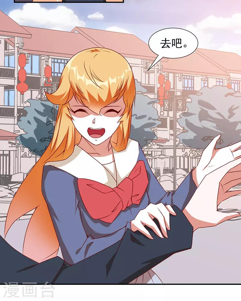 第34话3