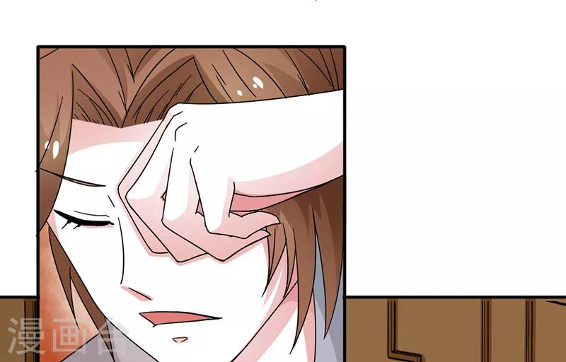 第27话4