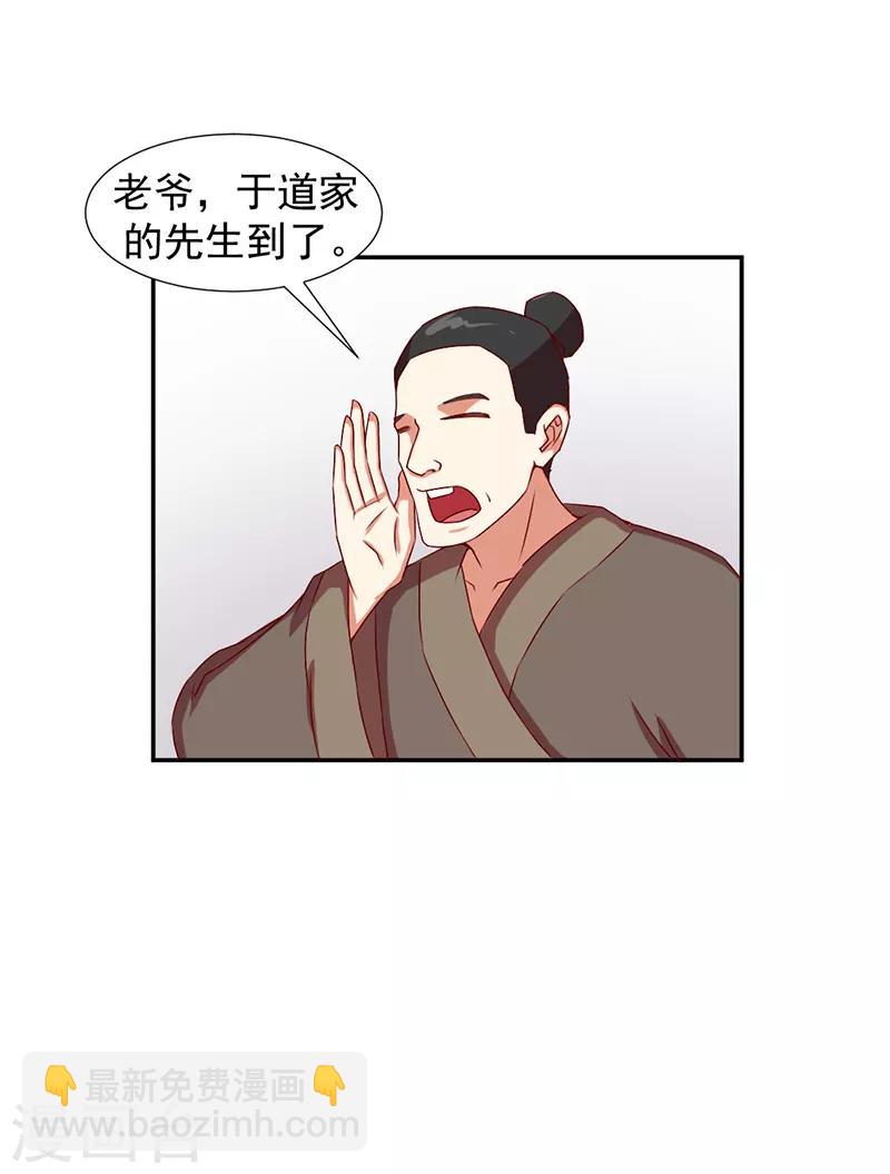 第35话4