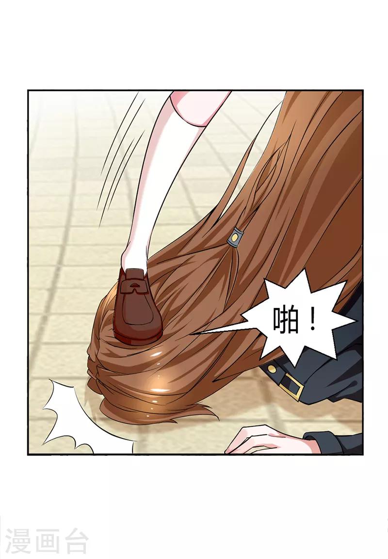 第2话3