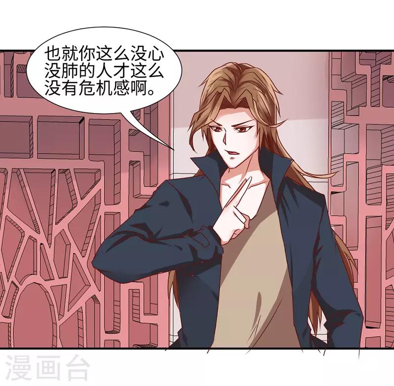 第43话3