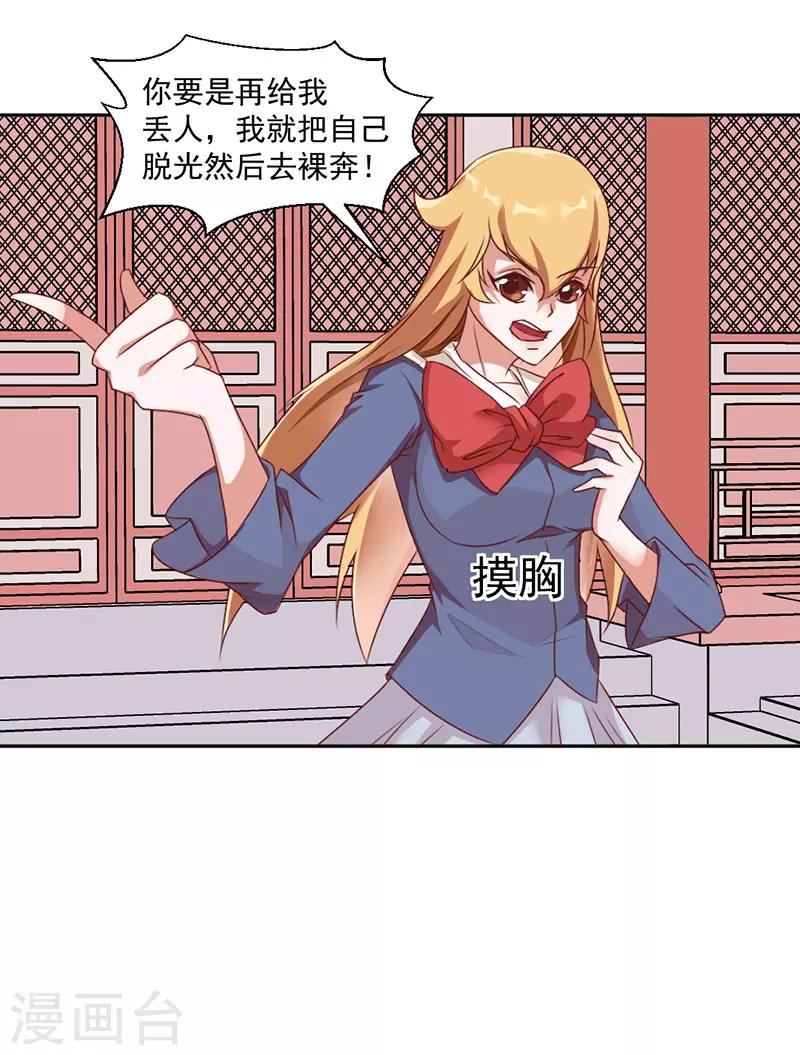 第38话0