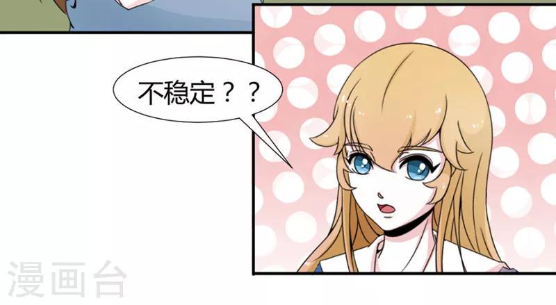 第23话4