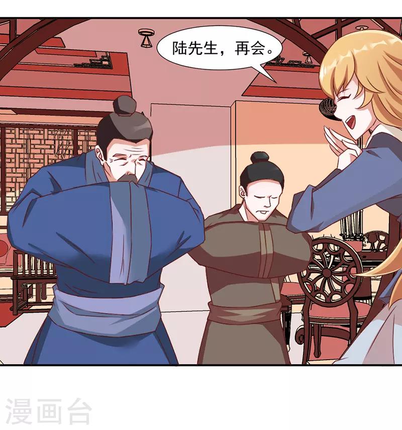 第41话1