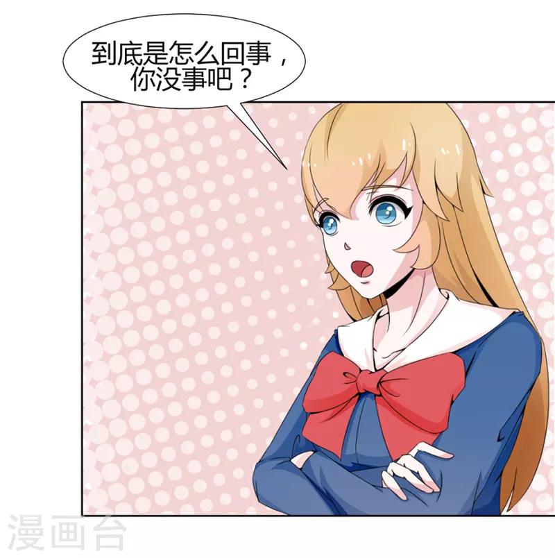 第21话9