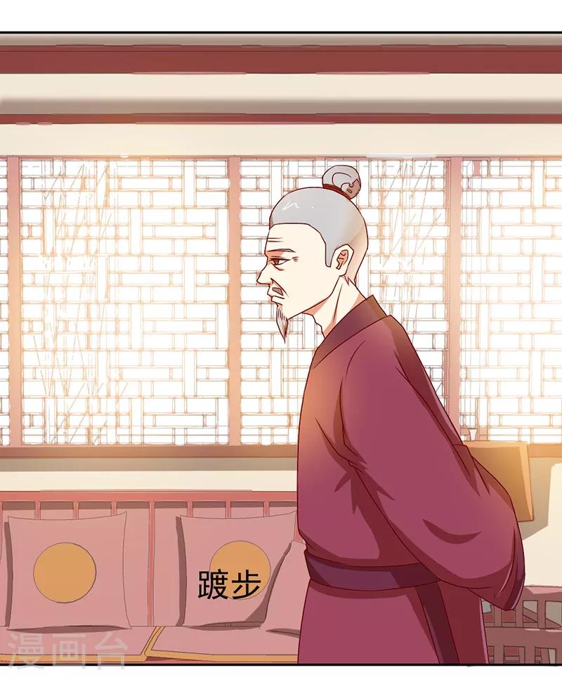 第35话7