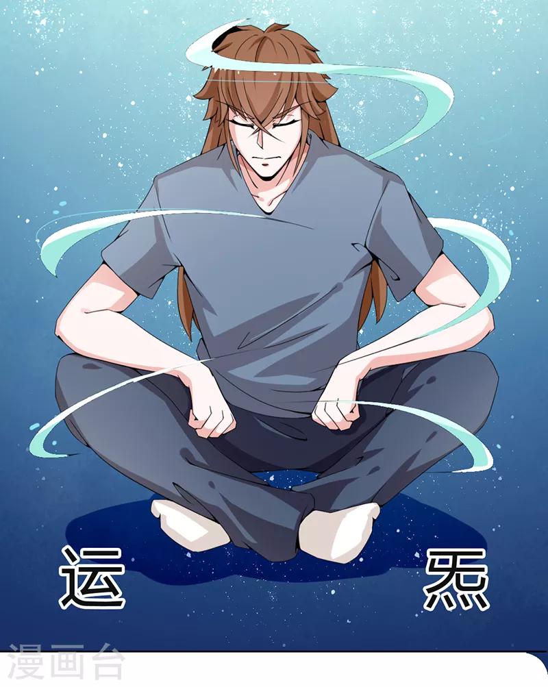 第21话3