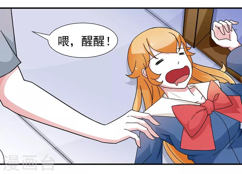 第29话5