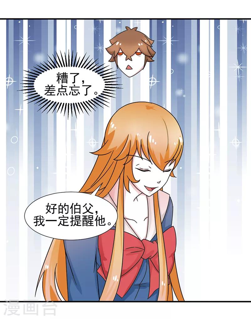 第32话0