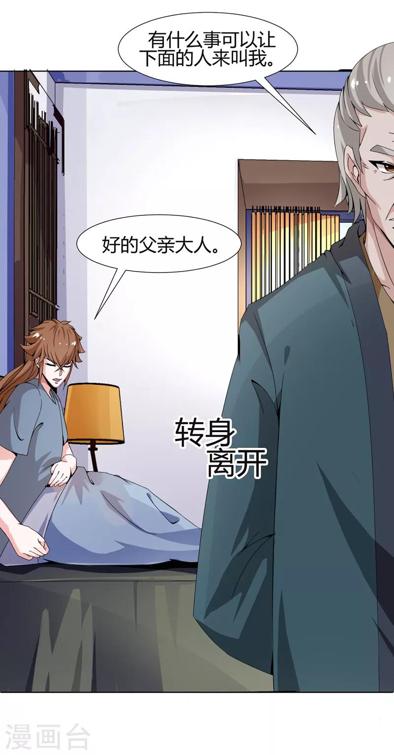 第21话0