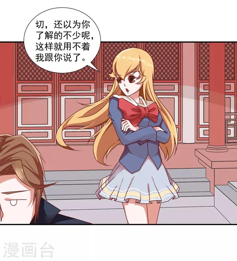 第39话1