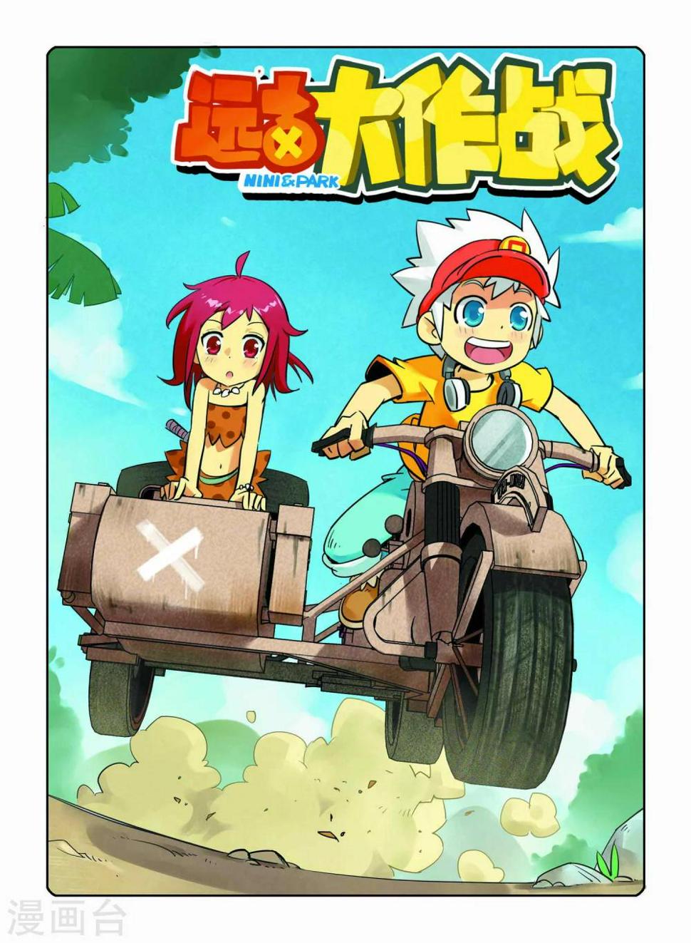 第9话0
