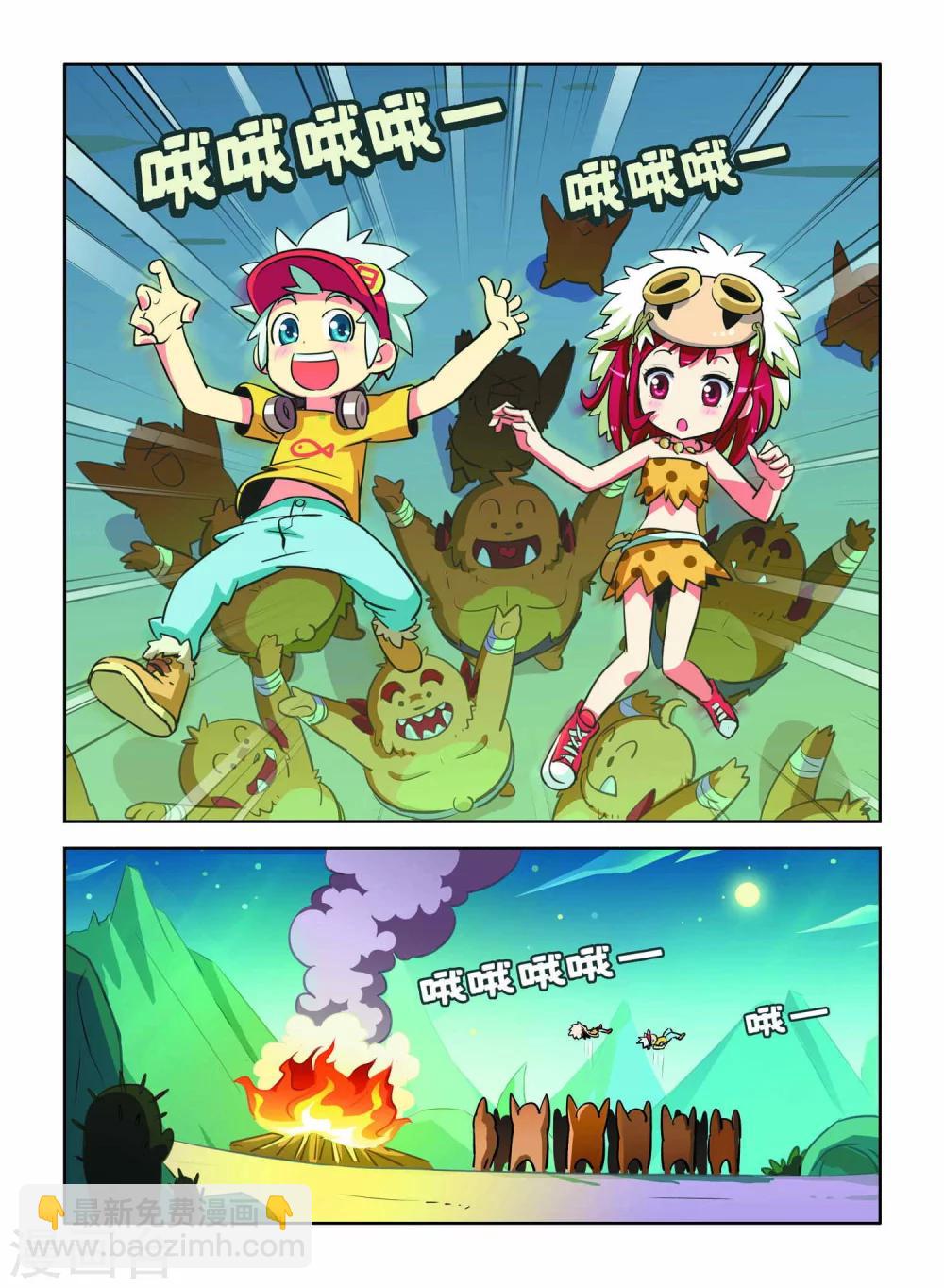 第9话8