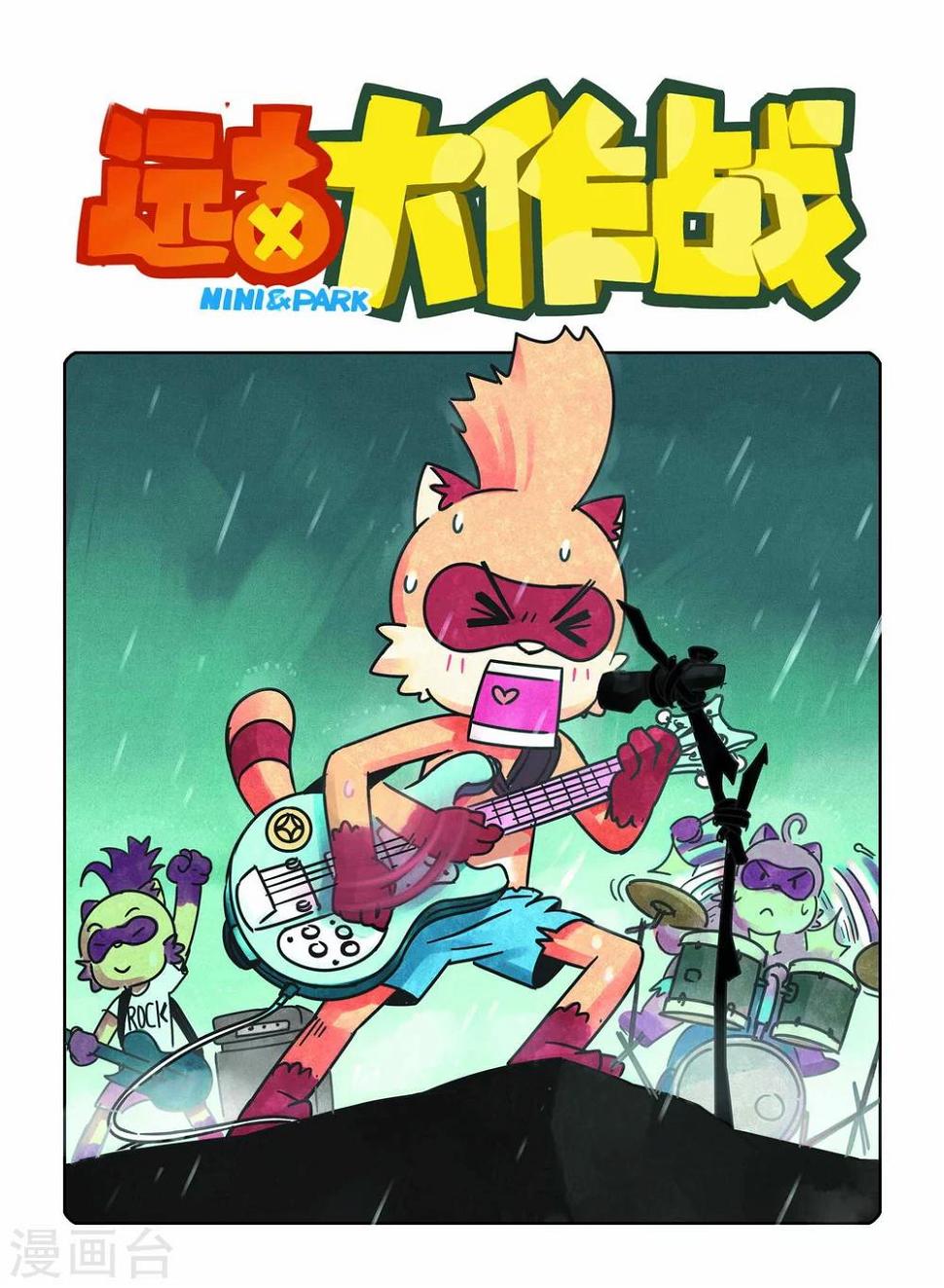 第7话 小X复活0