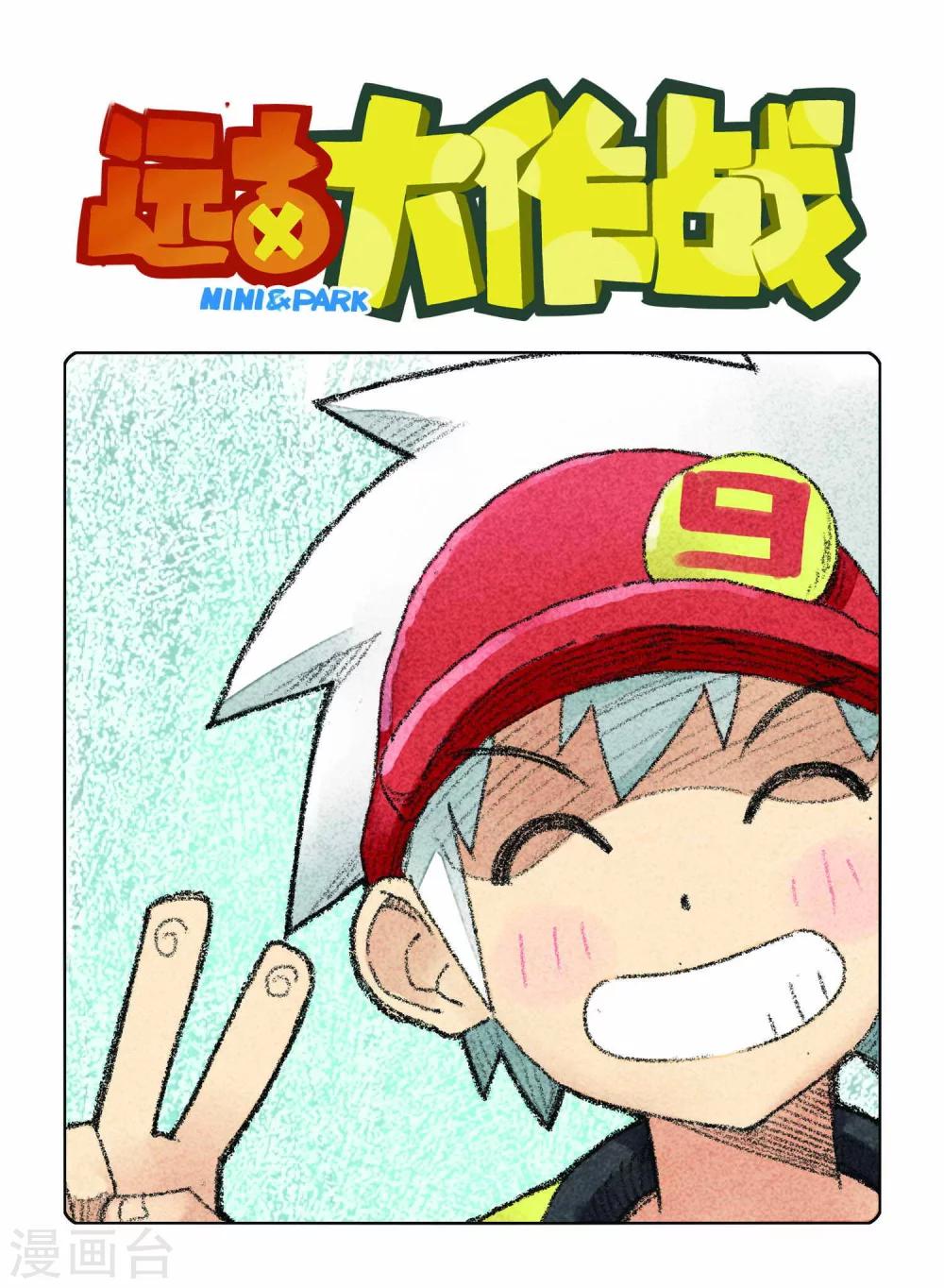第12话0