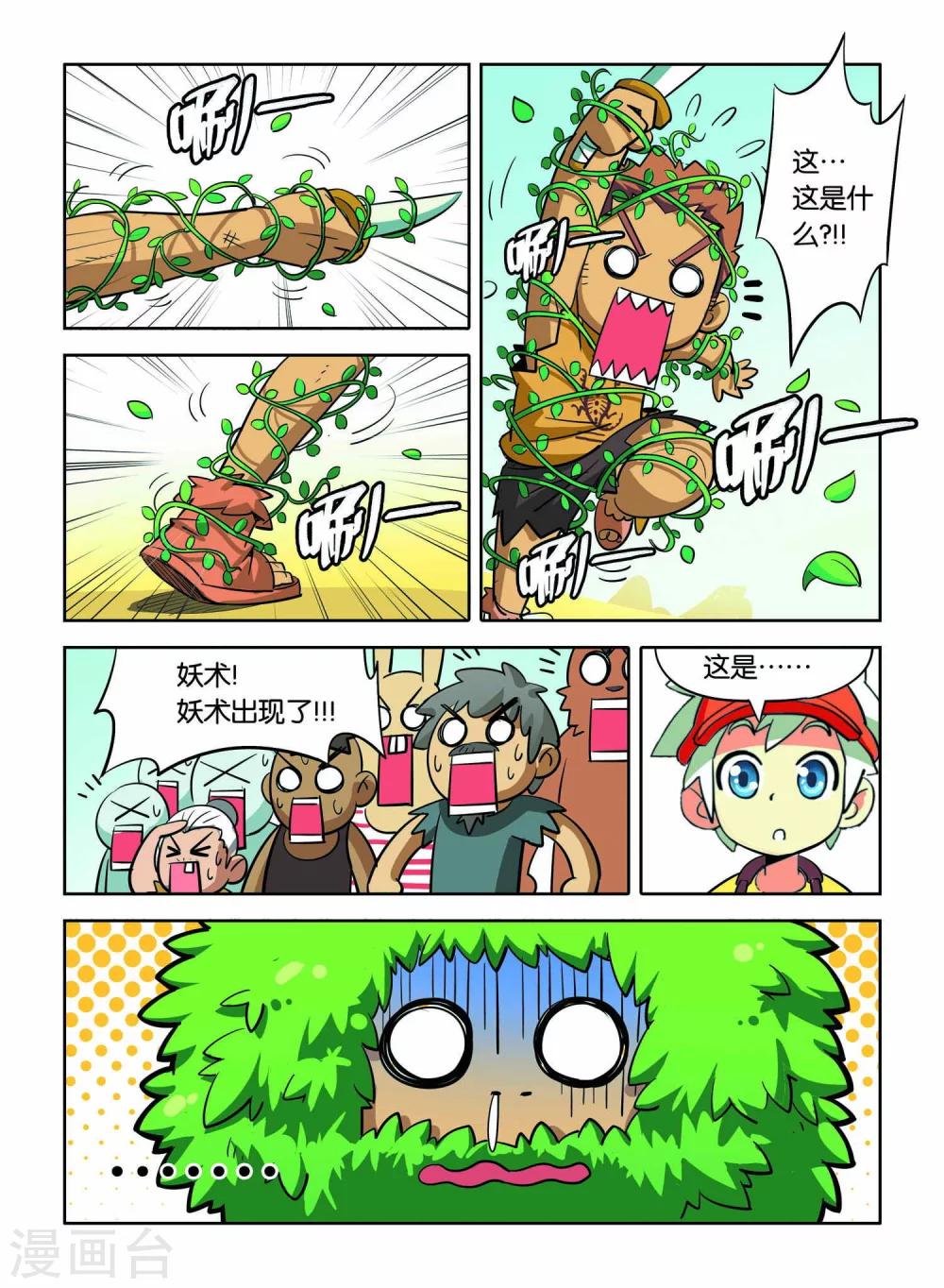 第11话15