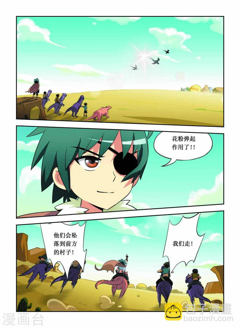 第11话5
