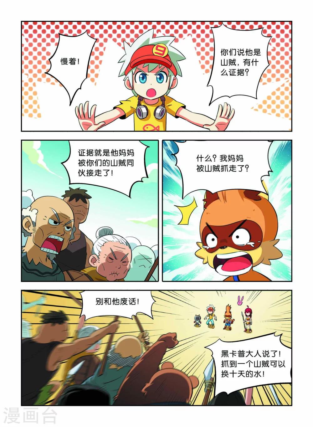 第10话15