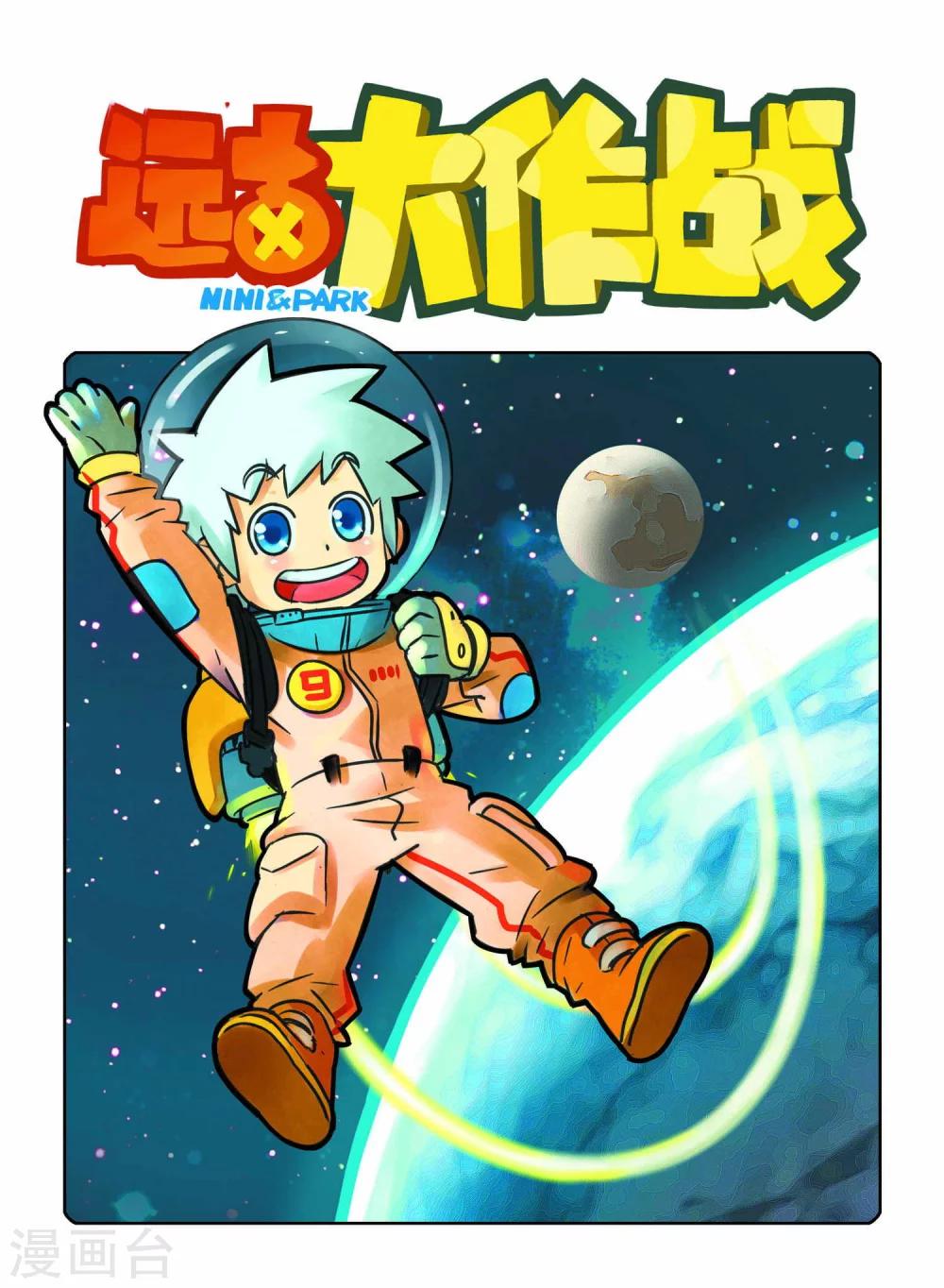 第6话 离别0
