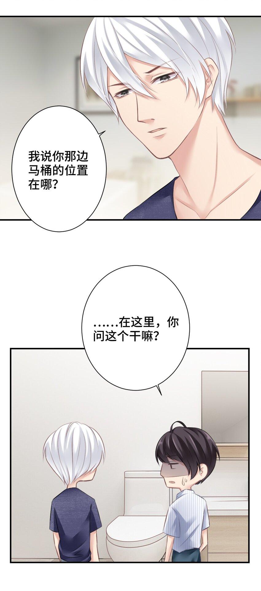 005 讨厌的人7