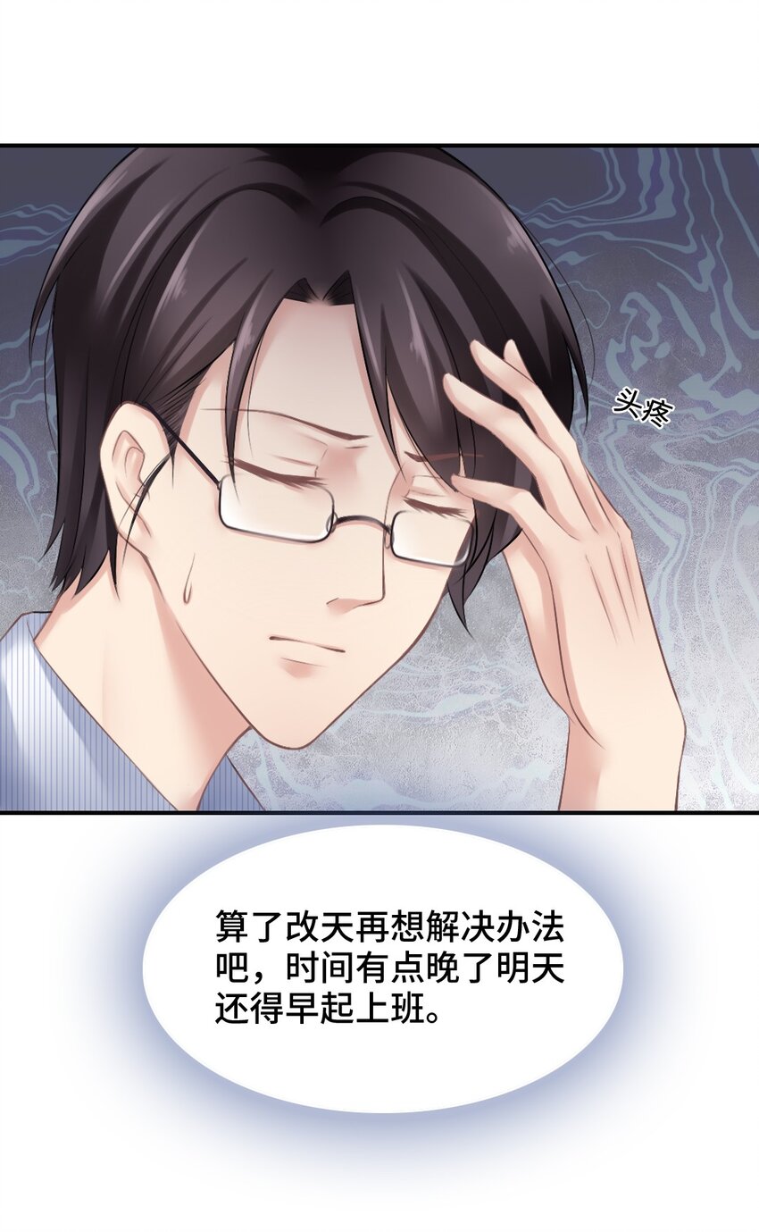 005 讨厌的人26