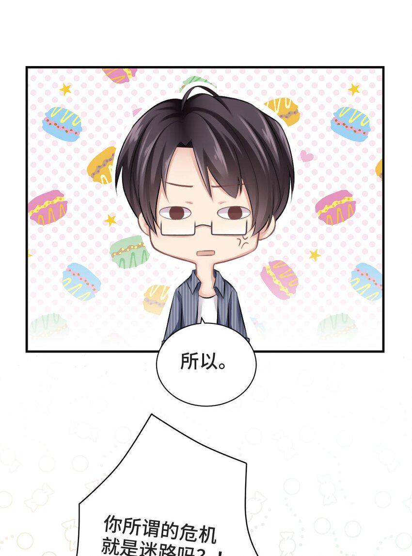 010 基友终相见7