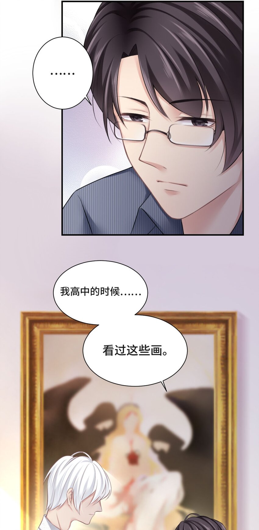 012 人心难测7
