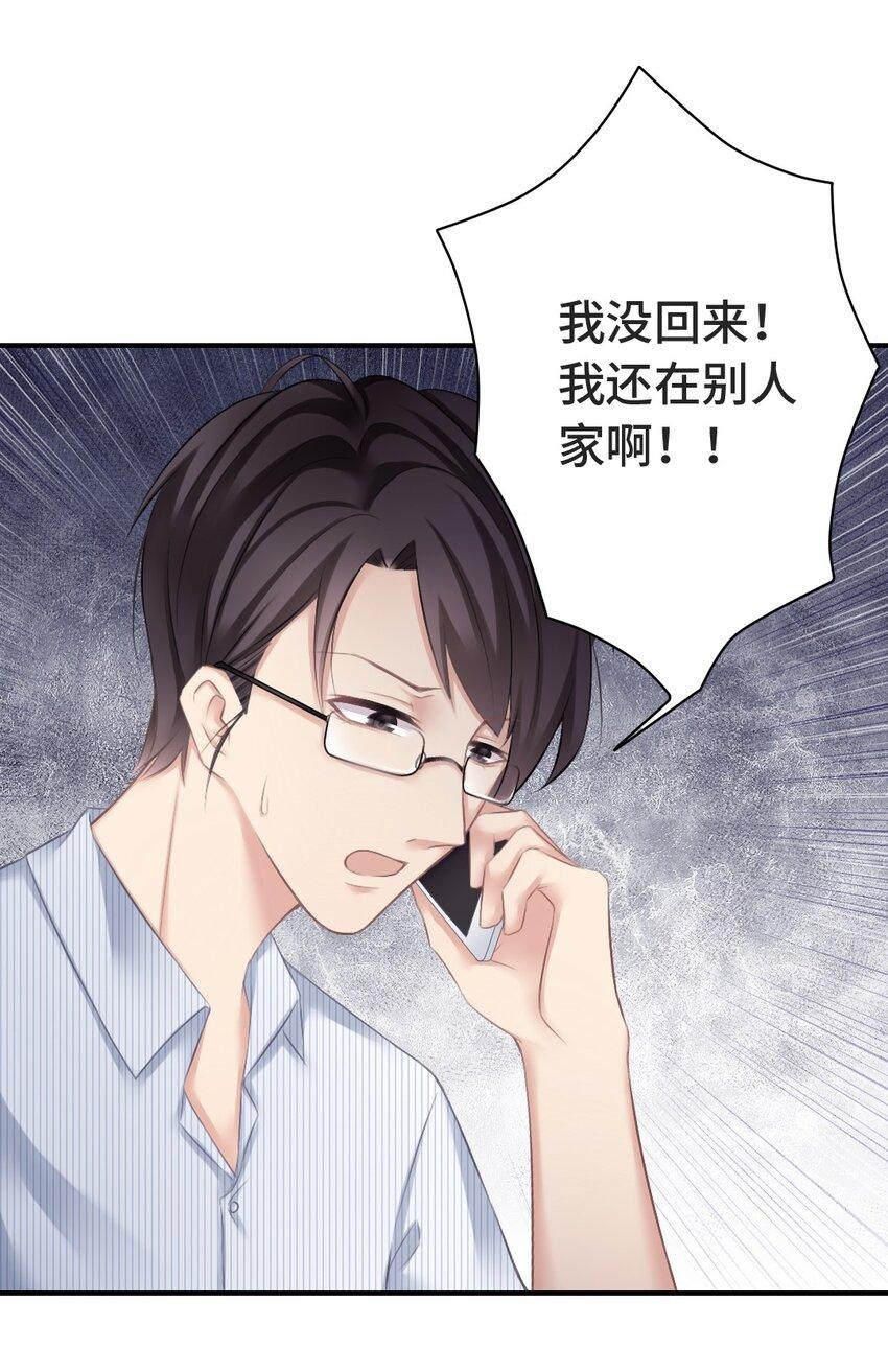 005 讨厌的人1