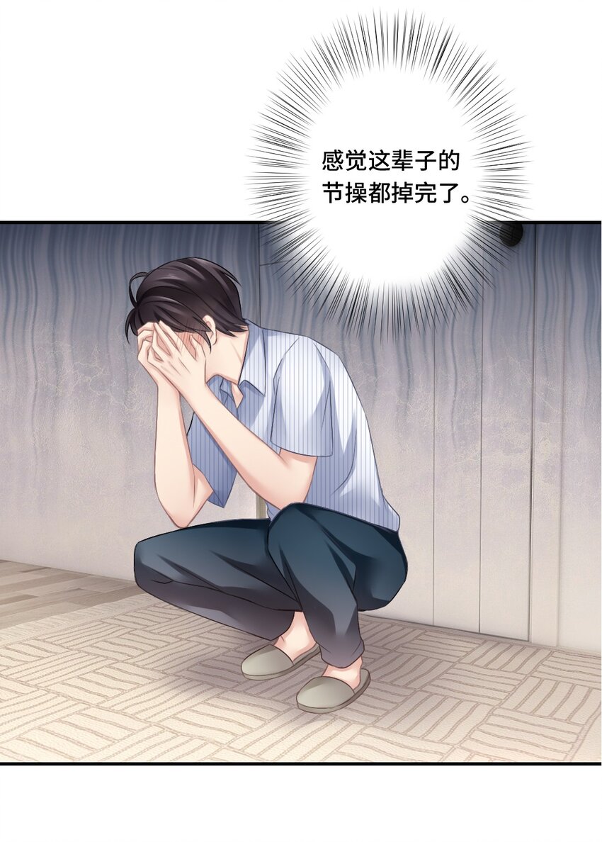 005 讨厌的人17