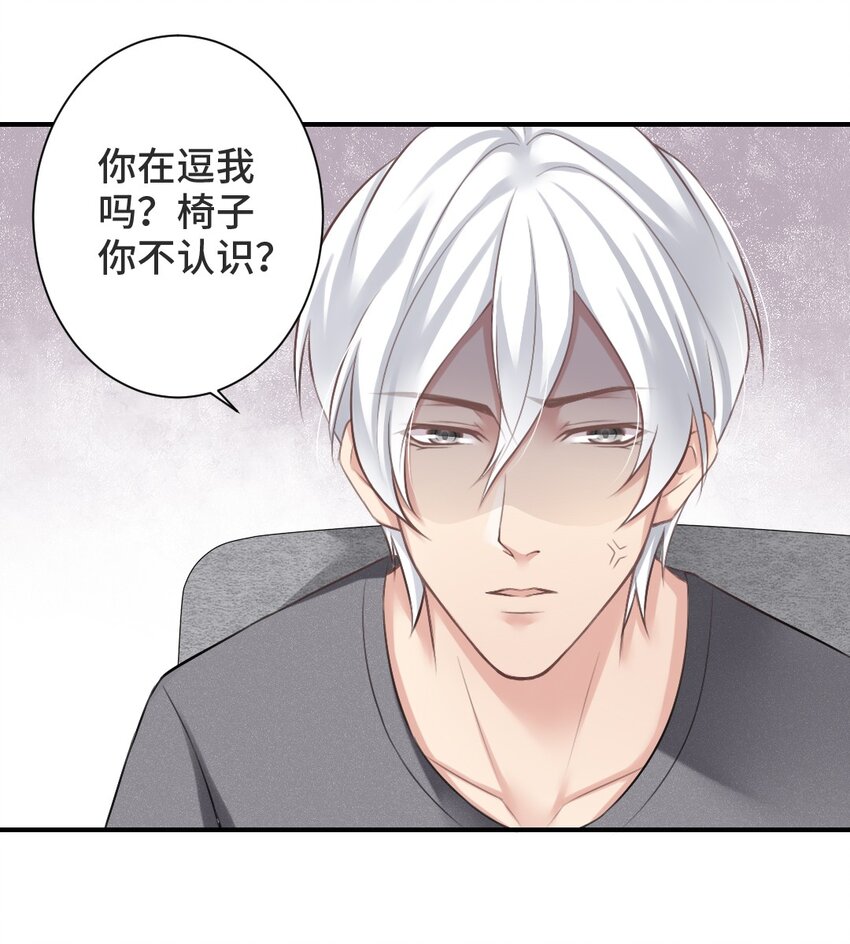 002 灵异事件？！6