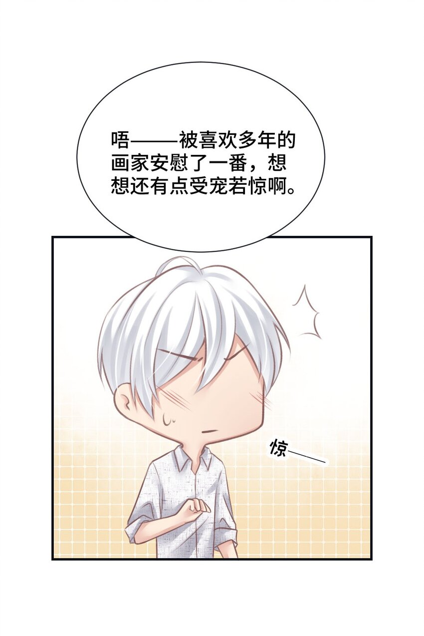 013 谢谢你25