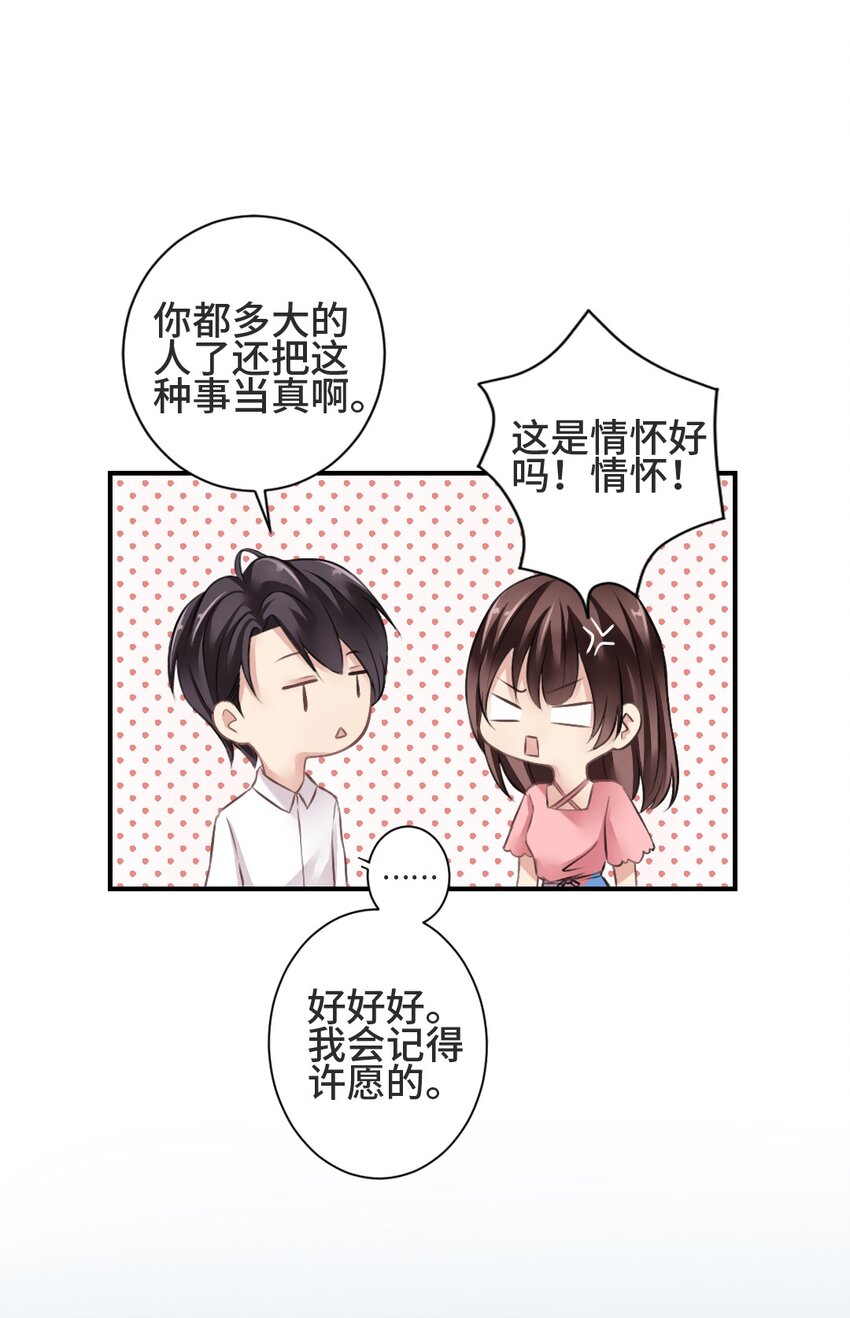 001 流星5