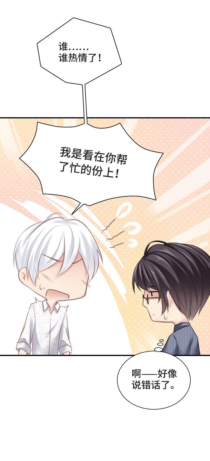 011 初次拜访9