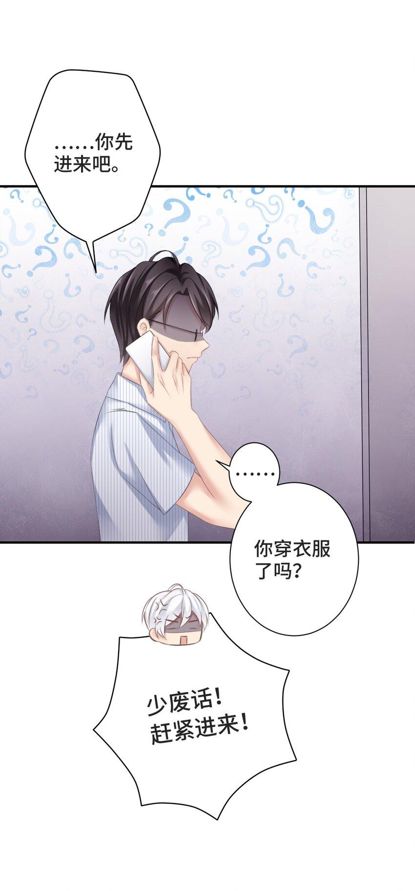 005 讨厌的人4