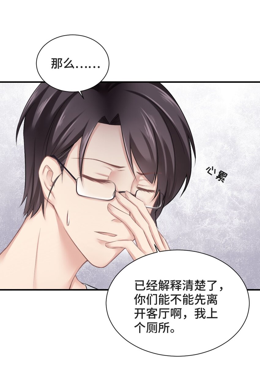 009 特殊癖好26