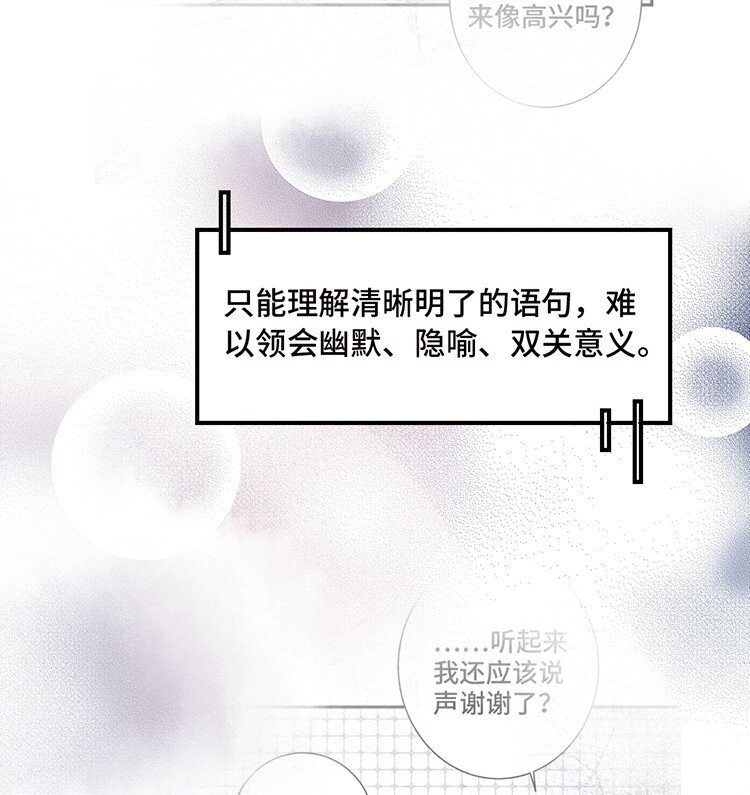 007 误会10