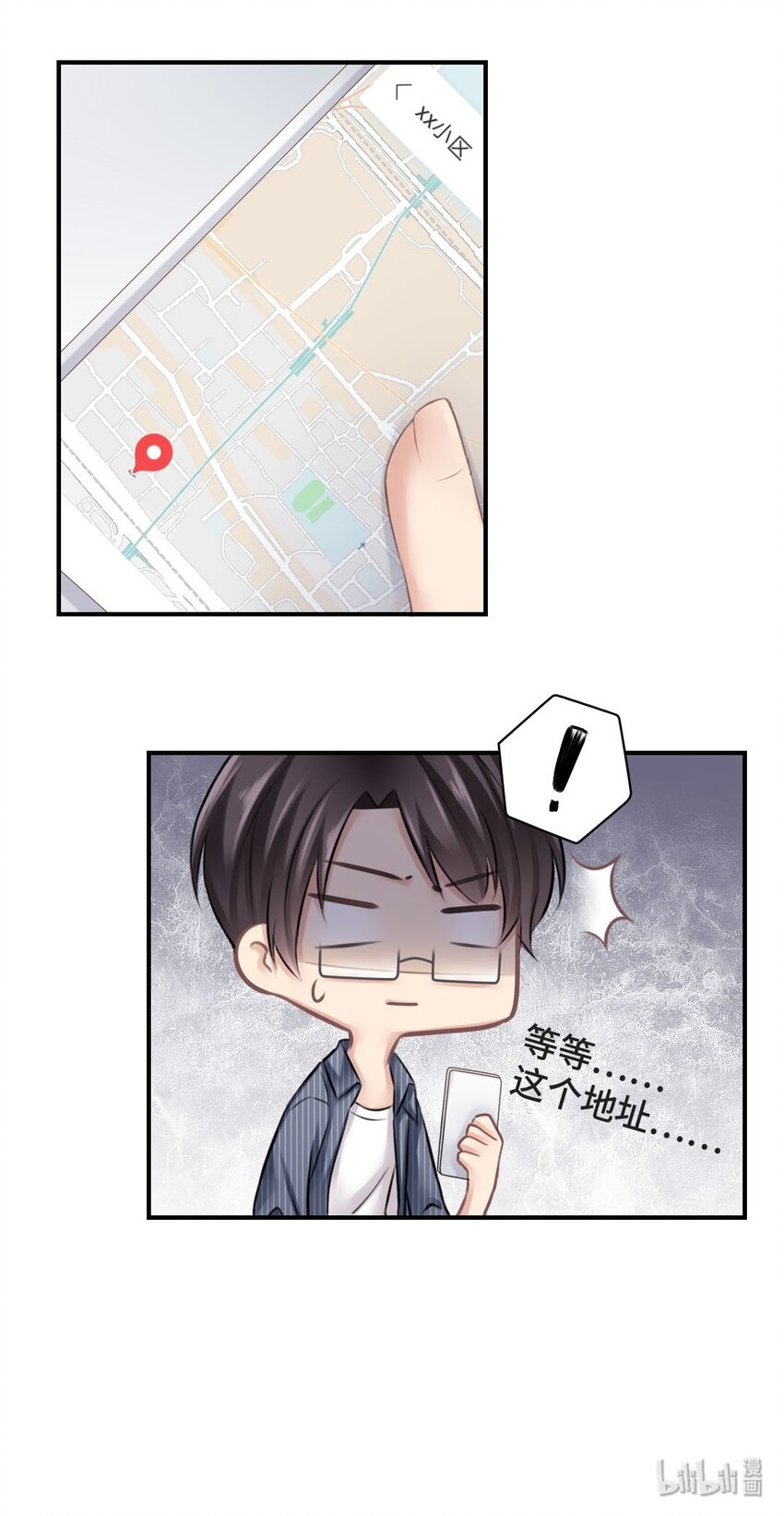 010 基友终相见33