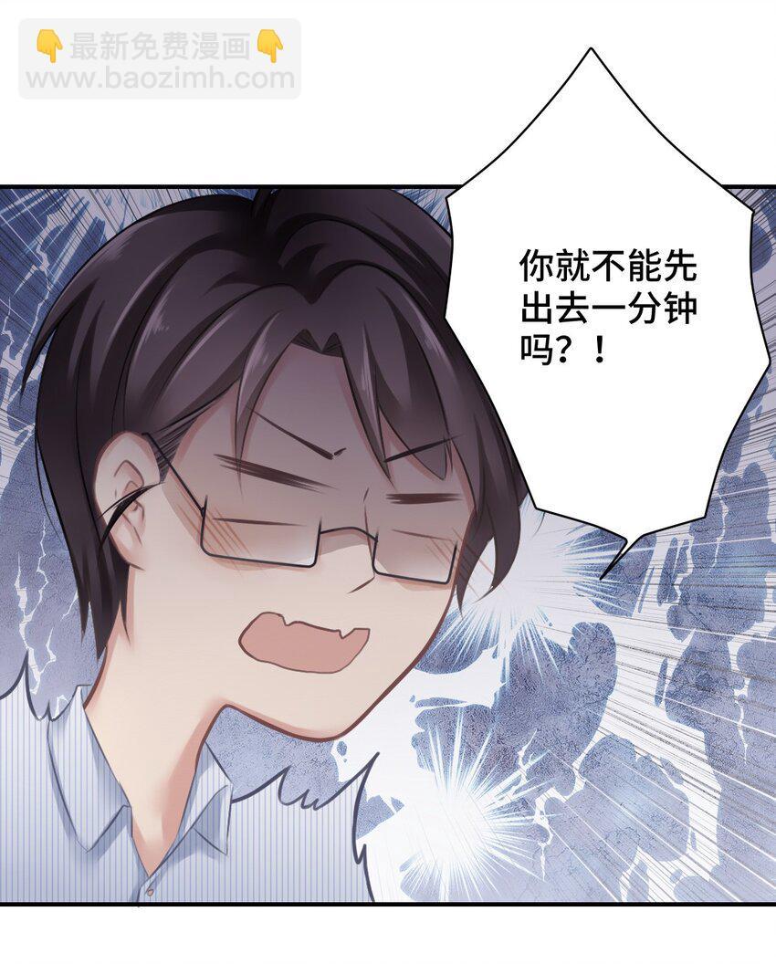 005 讨厌的人11