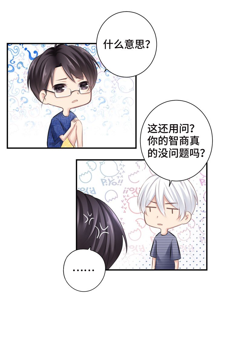 007 误会30