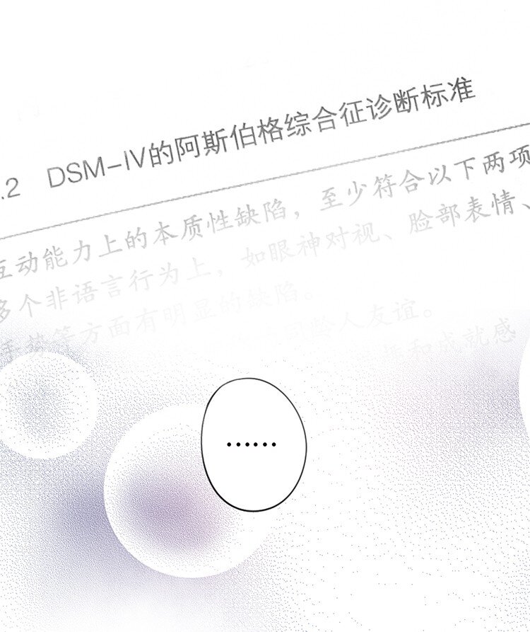 007 误会7