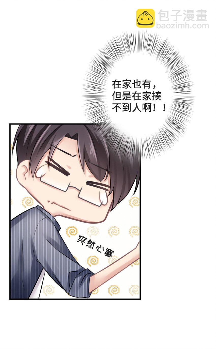 010 基友终相见12