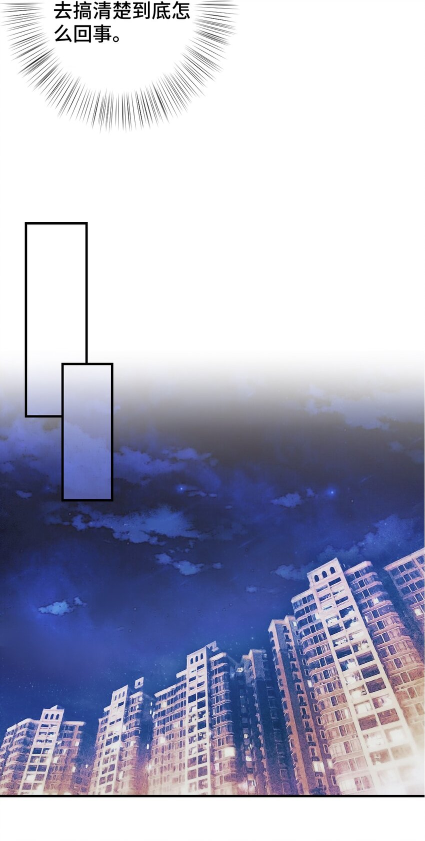 005 讨厌的人19