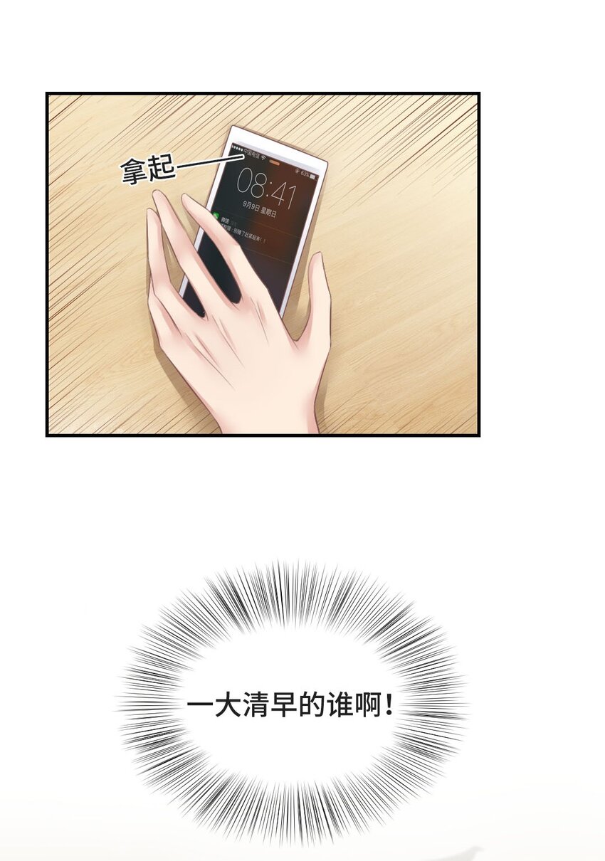 010 基友终相见2