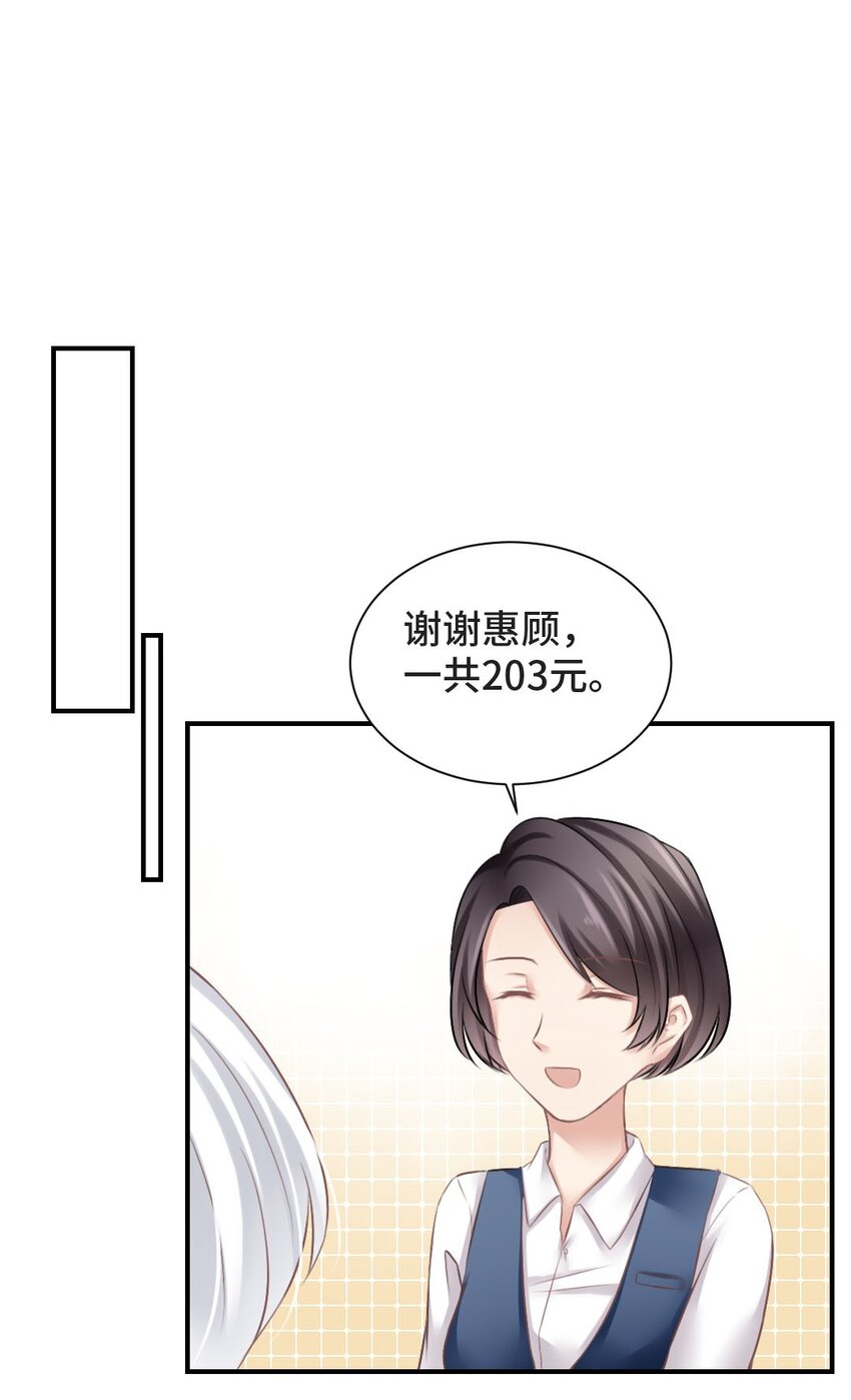010 基友终相见27