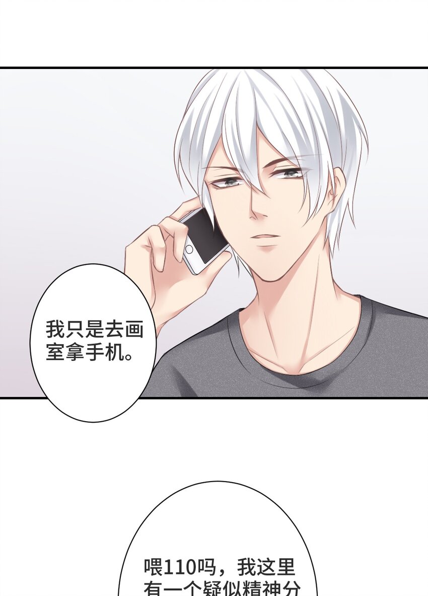 002 灵异事件？！21