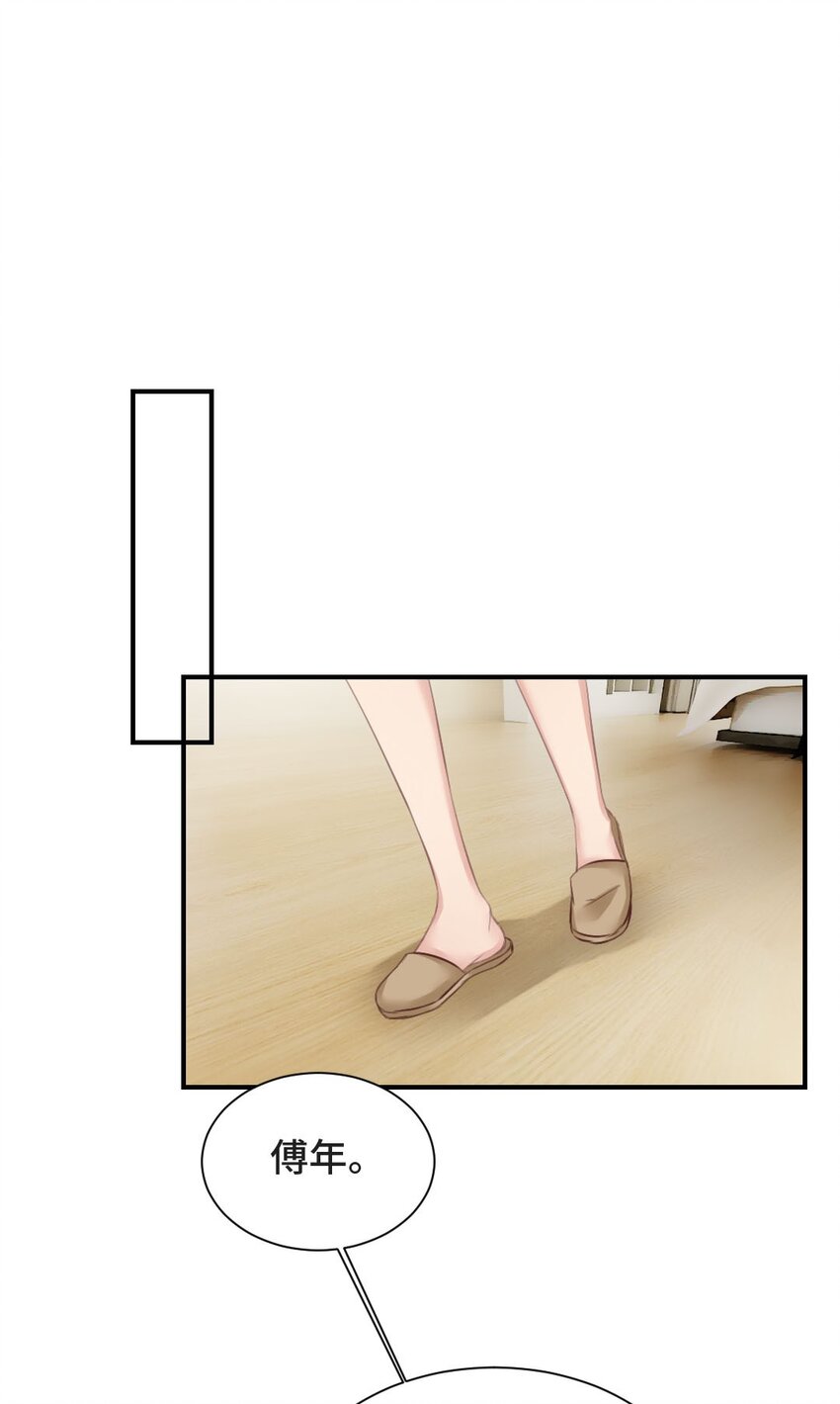 009 特殊癖好0