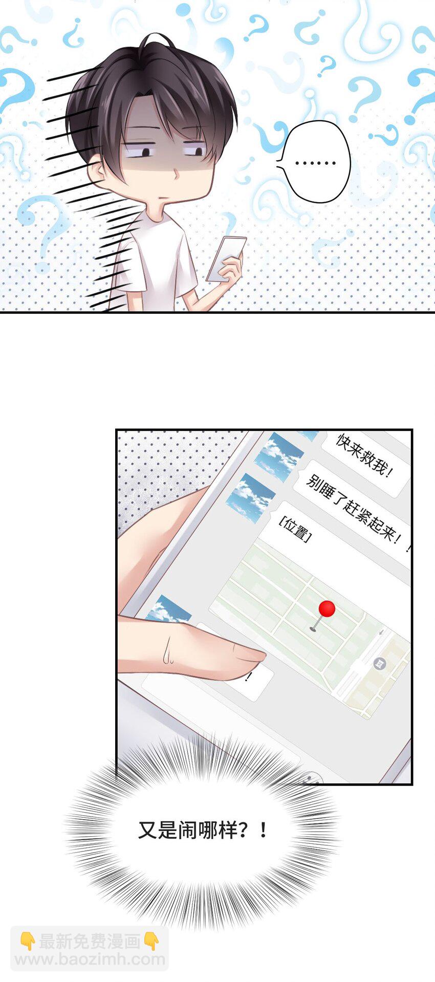 010 基友终相见5