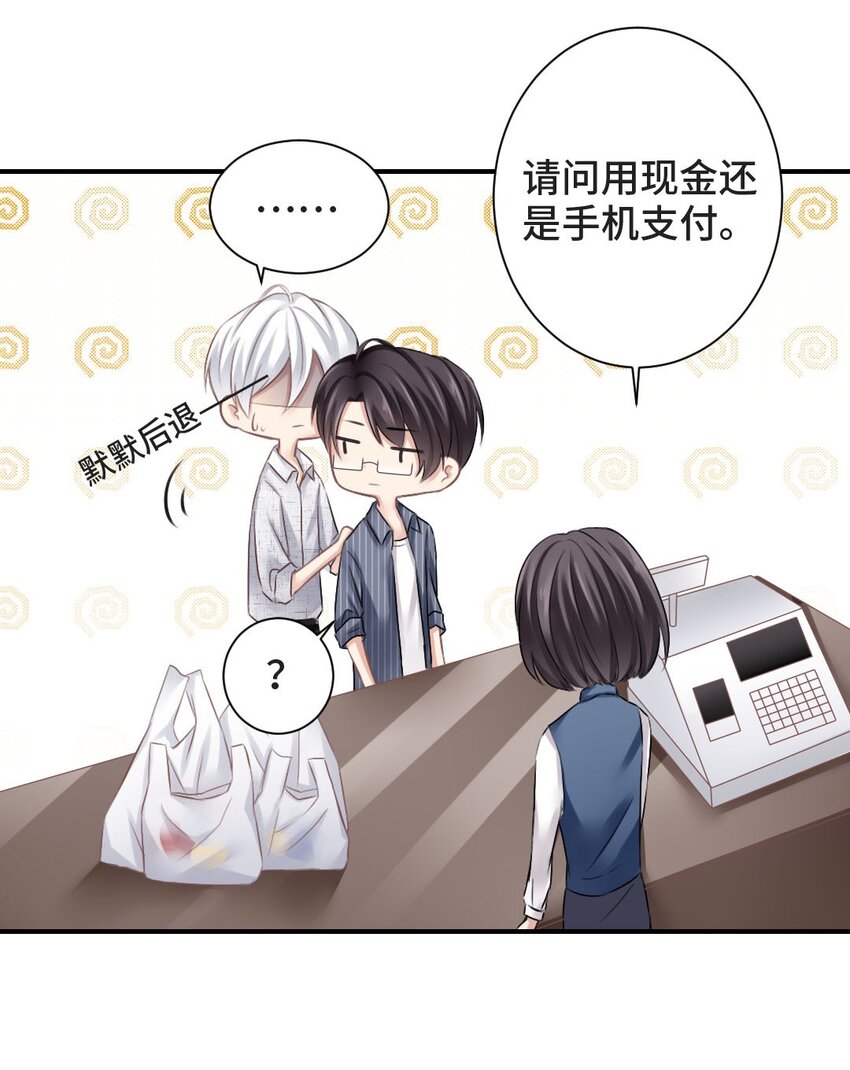 010 基友终相见28